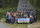 2014.09.12 전직원 단…